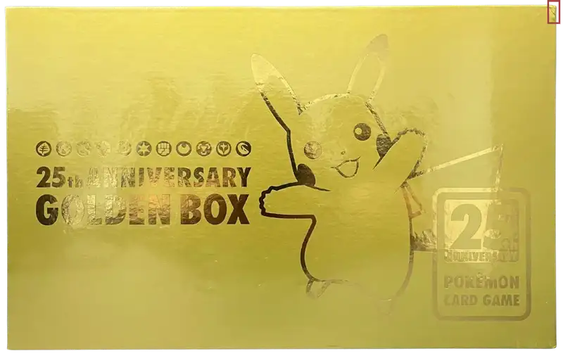 Coffret 25th Anniversary Golden Box