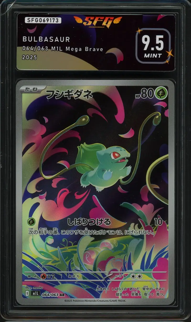 PSA 10 Bulbasaur