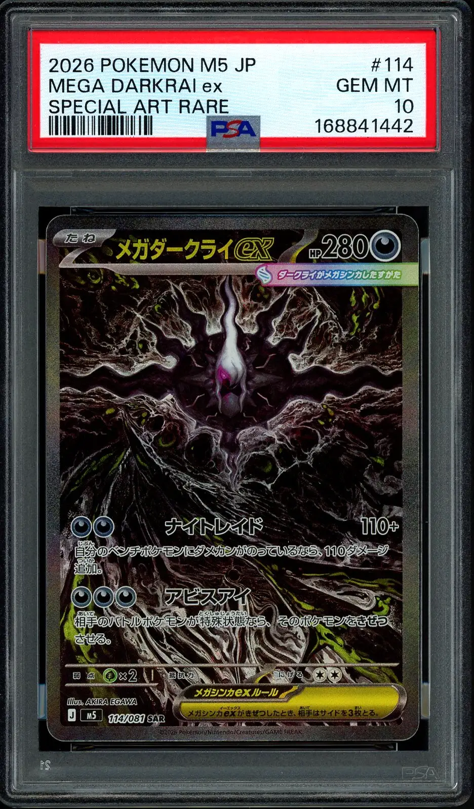 PSA 10 Darkrai VStar