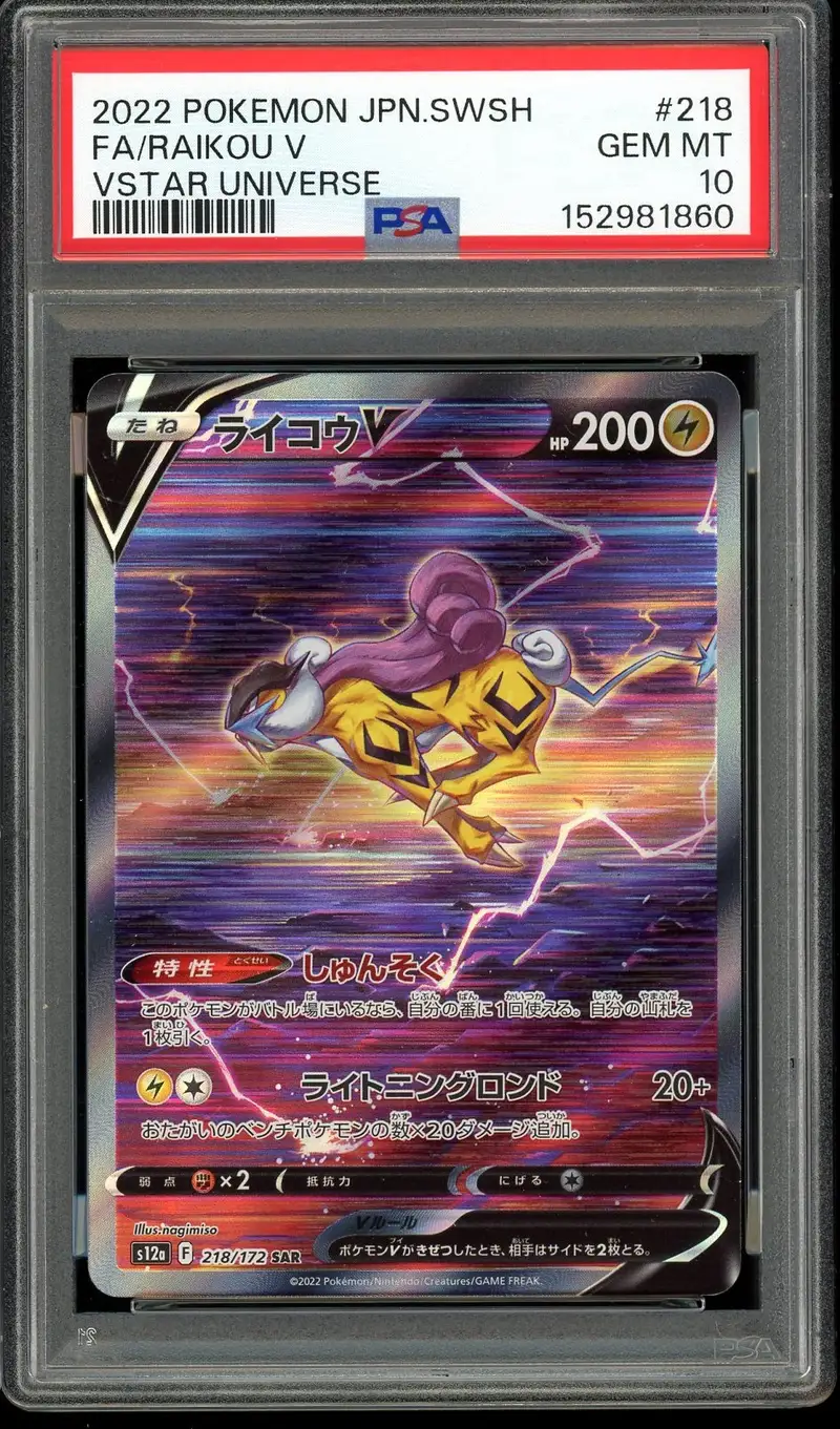 PSA 10 Raikou V