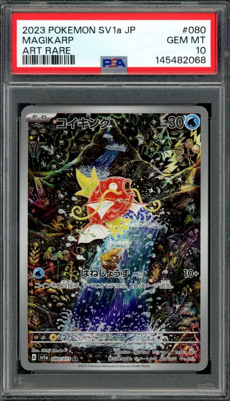 PSA 10 Magikarp