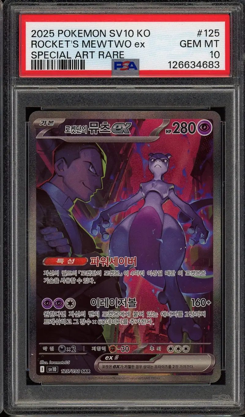 PSA 10 Team Rocket's Mewtwo Ex