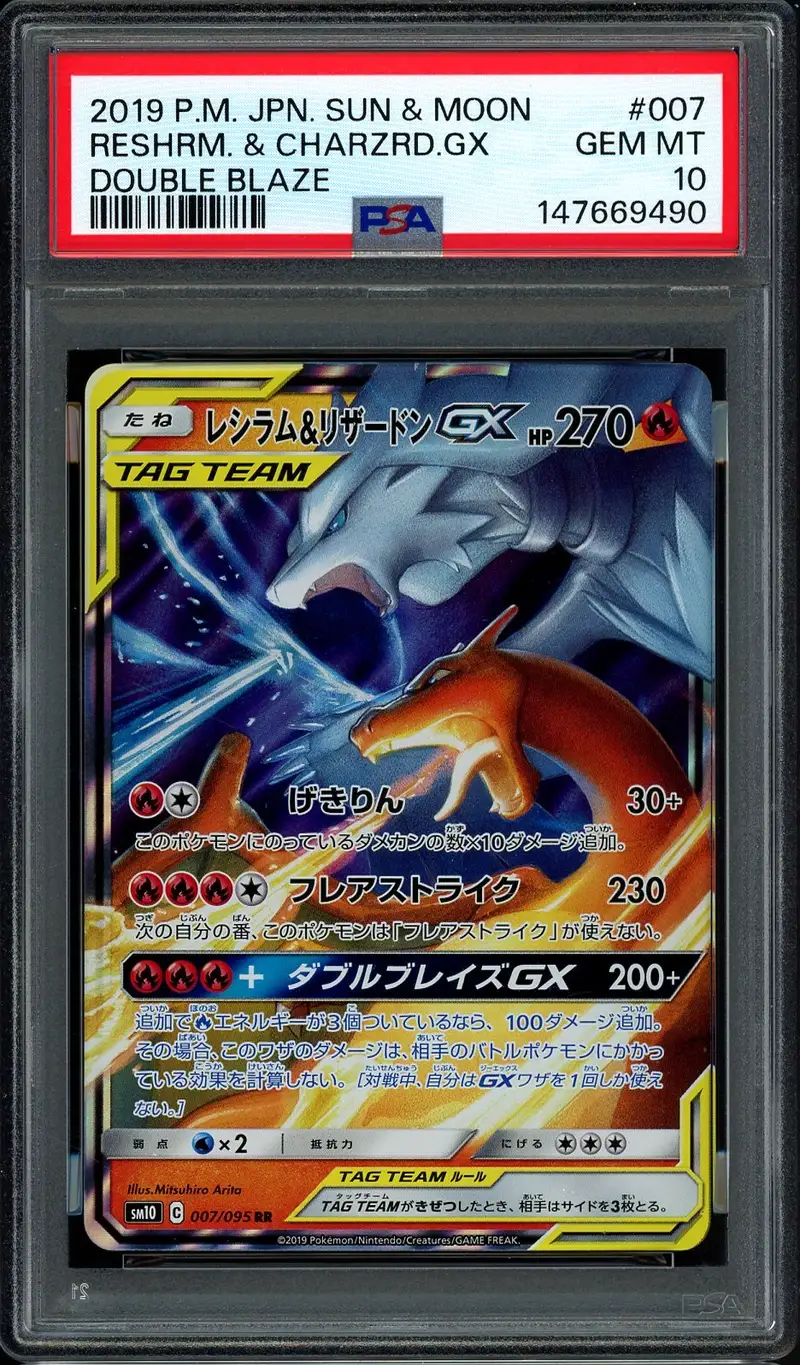 PSA 10 Reshiram & Charizard Gx