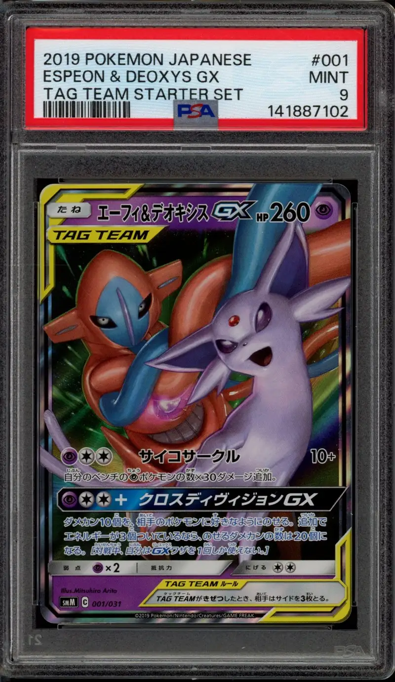 PSA 9 Espeon & Deoxys Gx