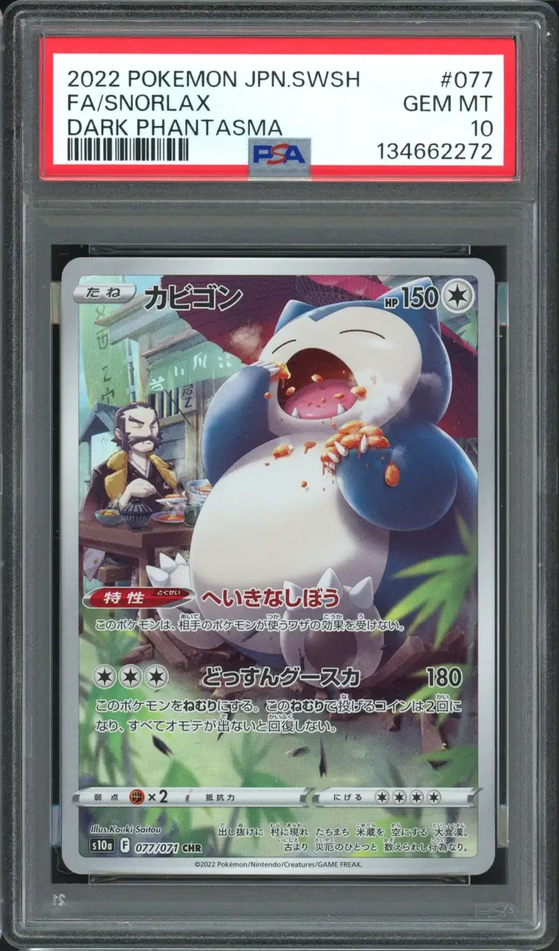 PSA 10 Snorlax