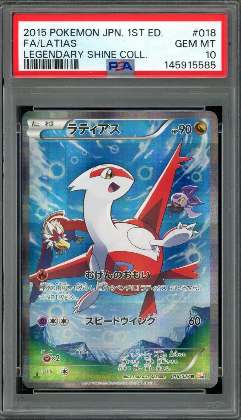 PSA 10 Latias