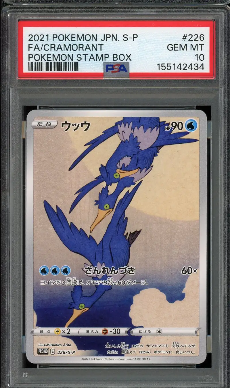 PSA 10 Cramorant