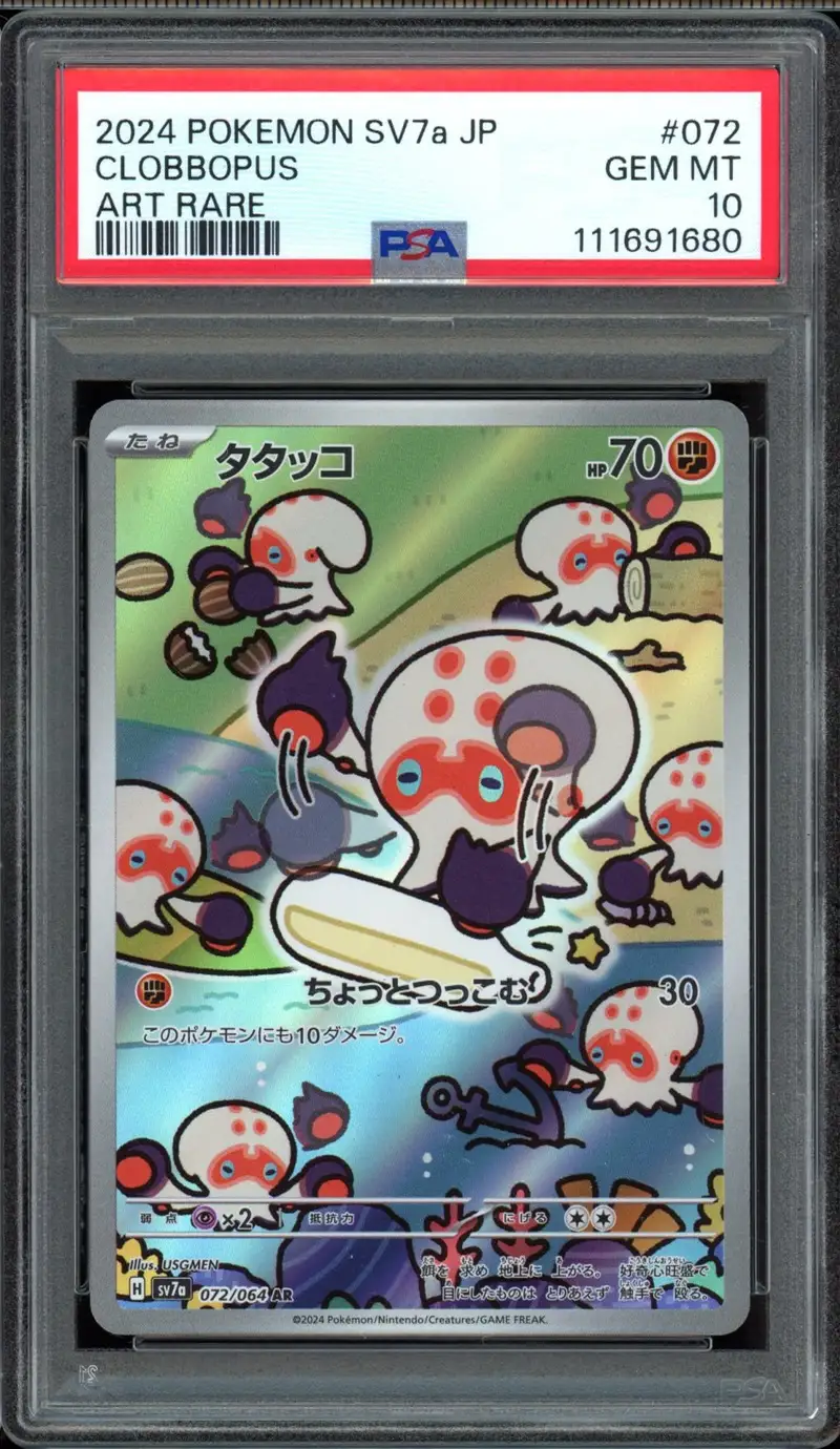 PSA 10 Clobbopus