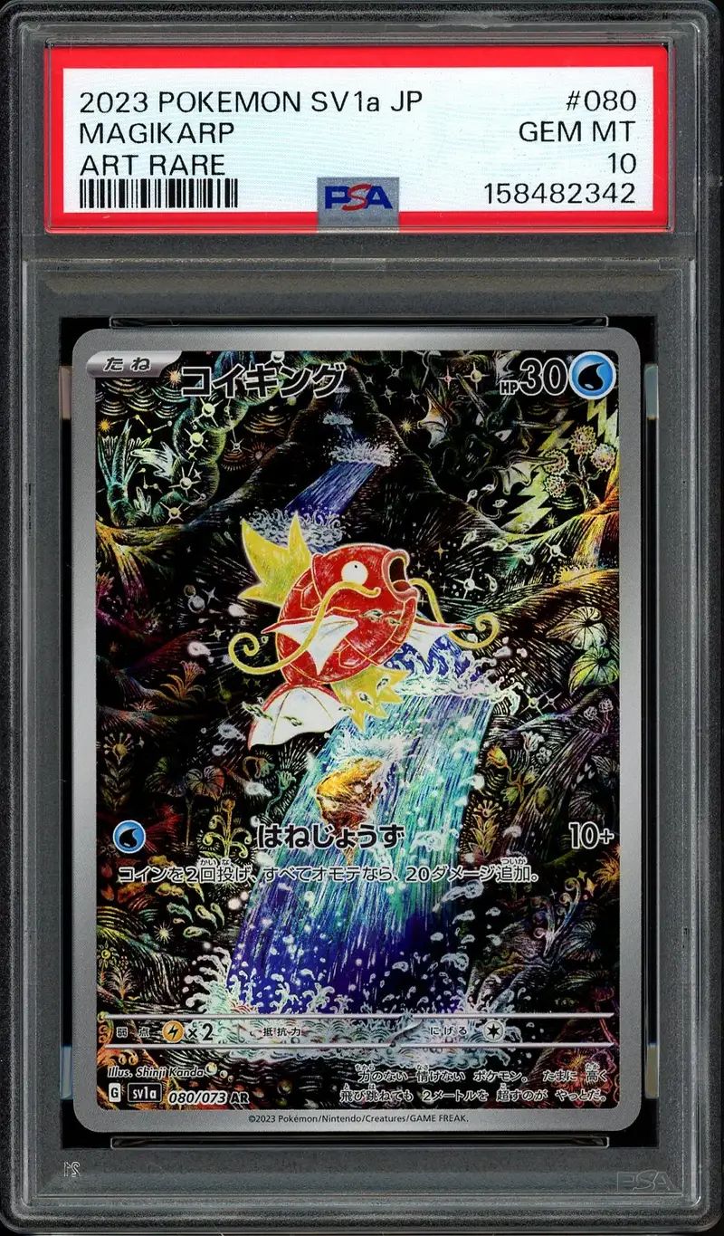 PSA 10 Magikarp