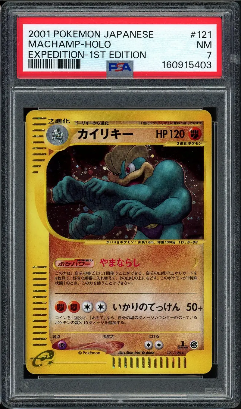 PSA 7 Machamp Holo
