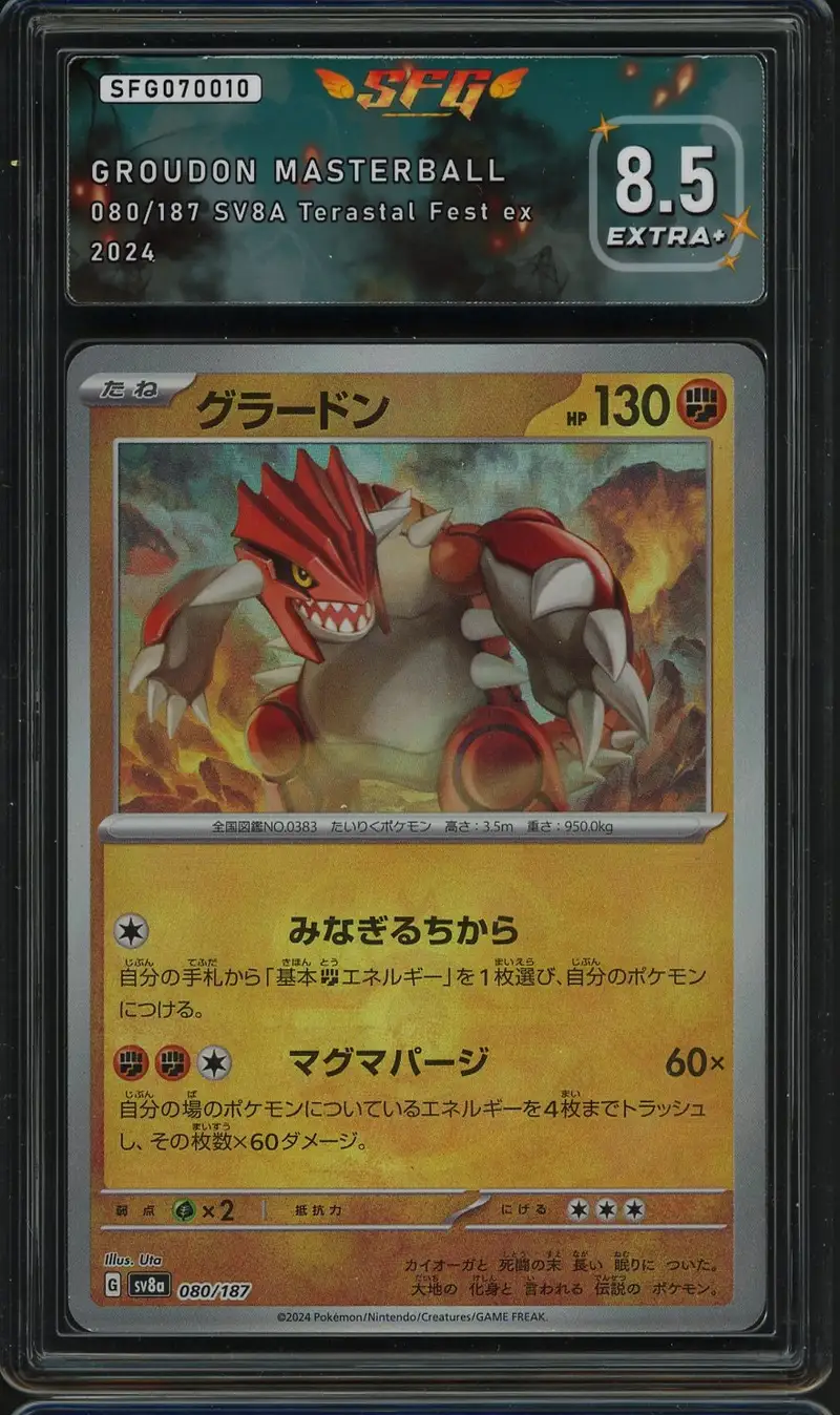 SFG 8.5 Groudon Holo Reverse Master Ball
