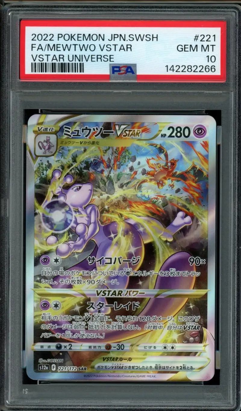 PSA 10 Mewtwo VStar