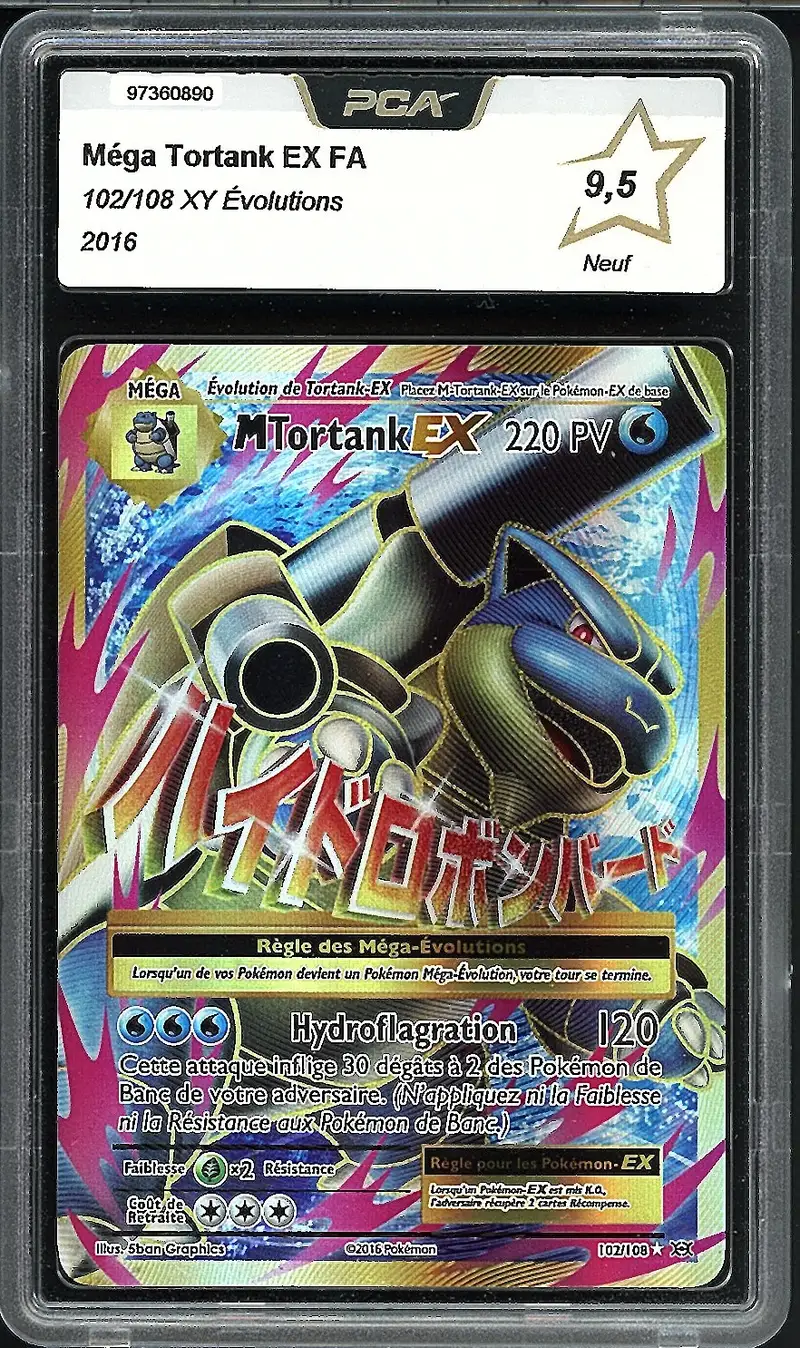 PCA 9.5 Méga Tortank Ex