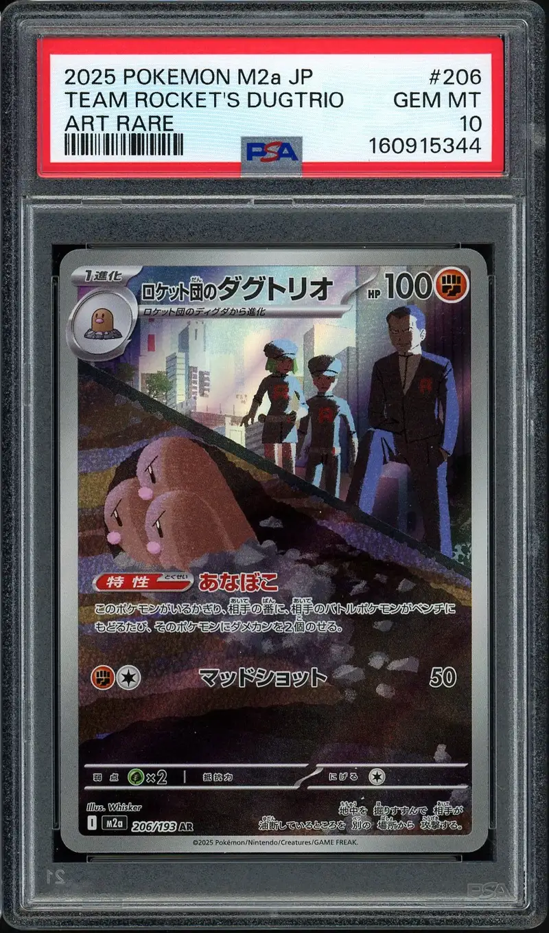 PSA 10 Team Rocket's Dugtrio
