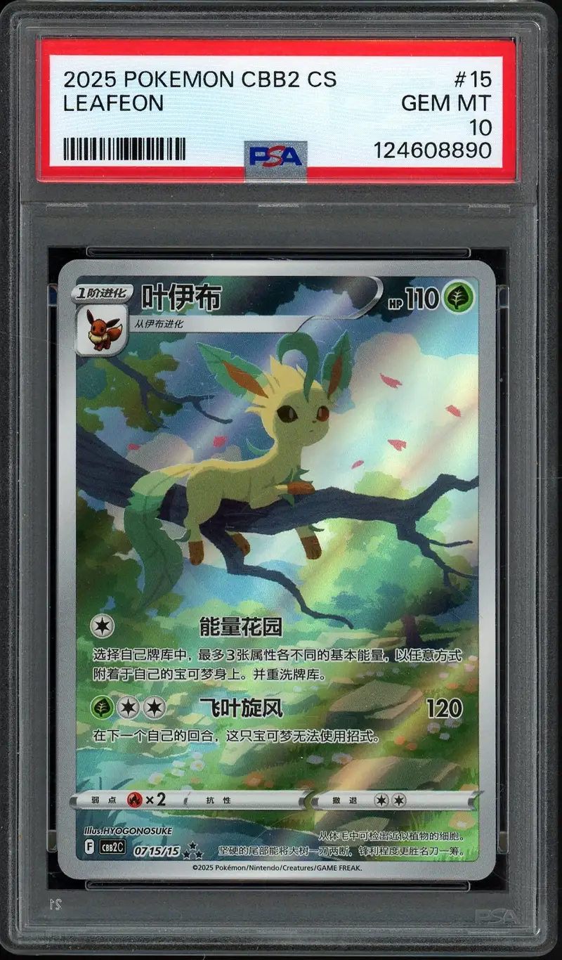 PSA 10 Leafeon