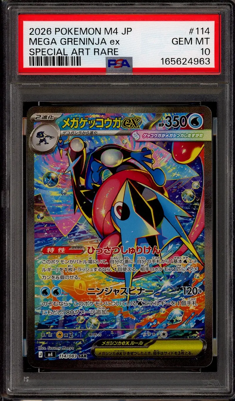 PSA 10 Mega Greninja Ex