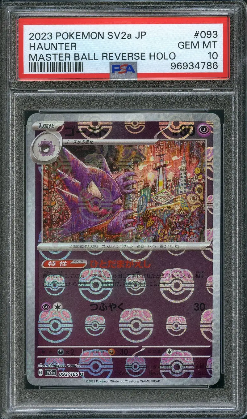 PSA 10 Haunter Reverse Masterball
