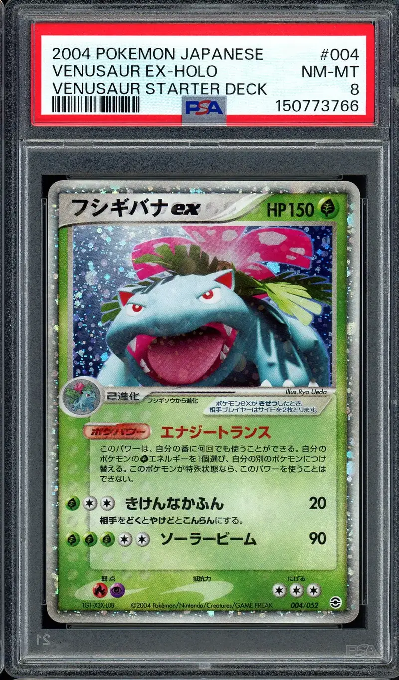 PSA 8 Venusaur Ex