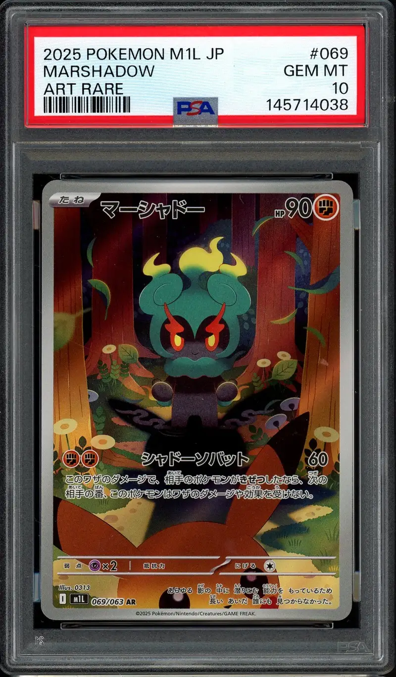 PSA 10 Marshadow