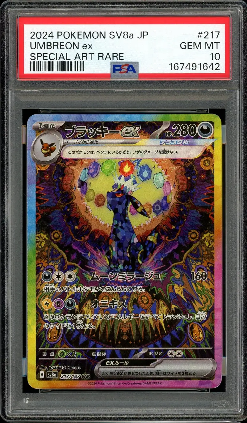 PSA 10 Umbreon Ex