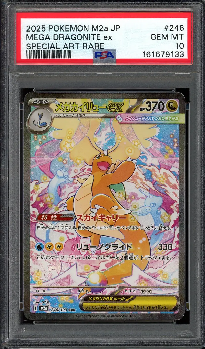 dragonite ex pokemon card value - Tera - 159/197 Double Rare - Obsidian Flames variation to centering Auction Pokémon - Mega Dragonite