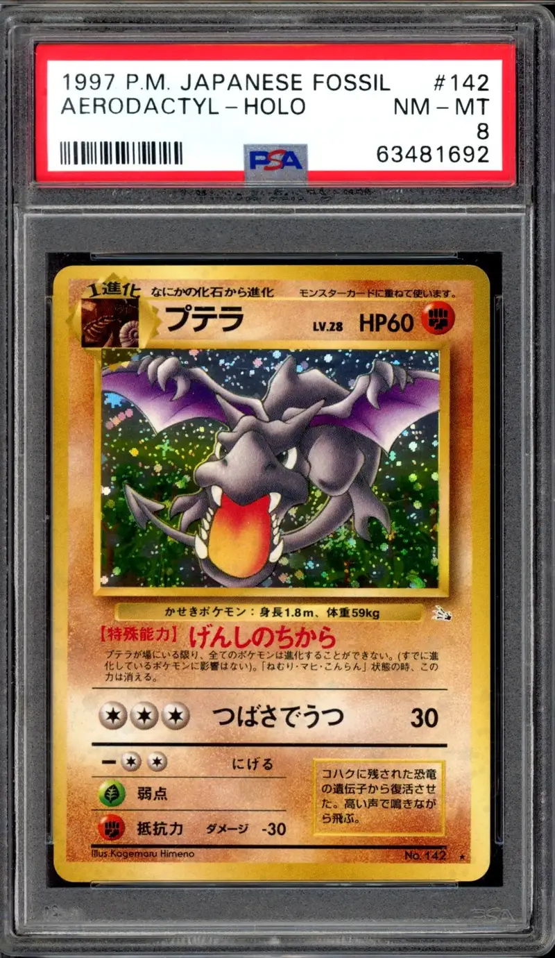 PSA 8 Aerodactyl Holo