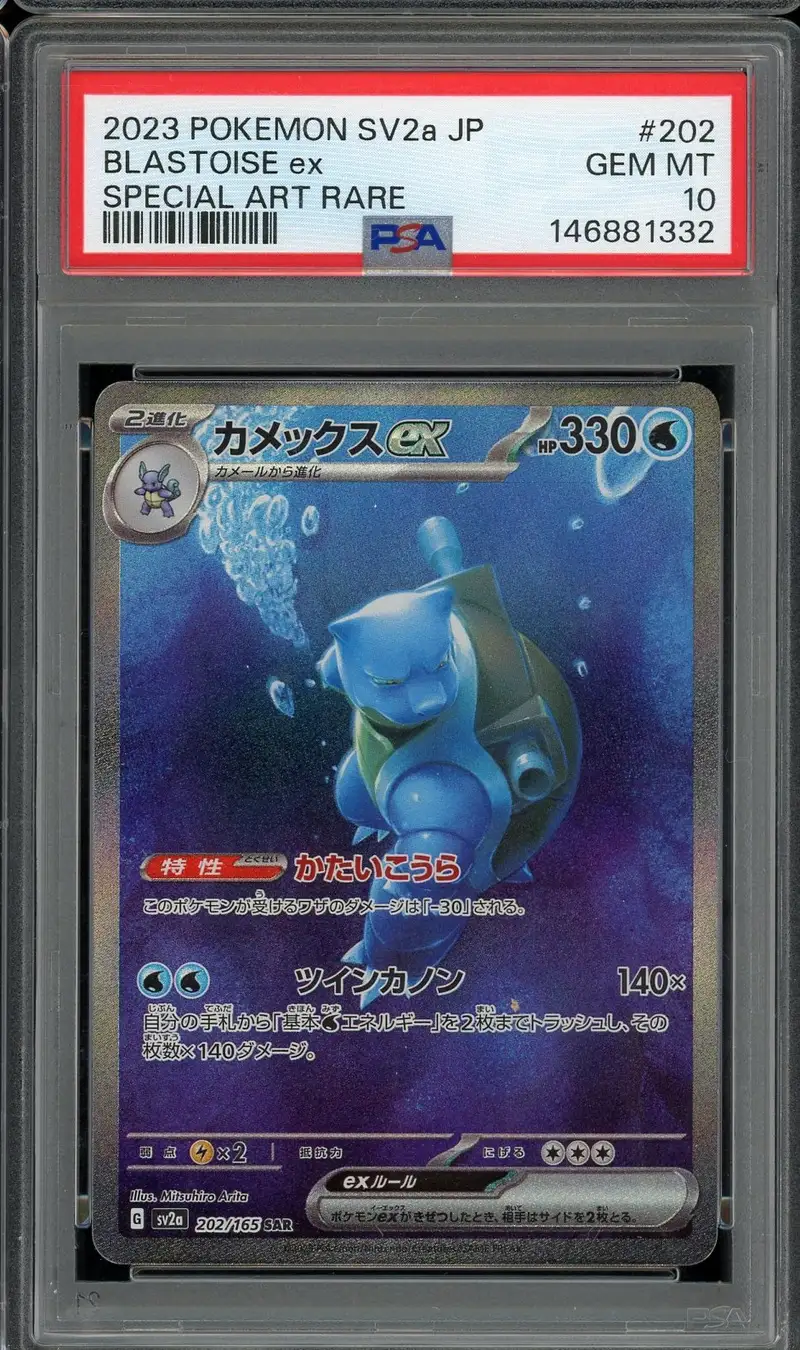 PSA 10 Blastoise Ex