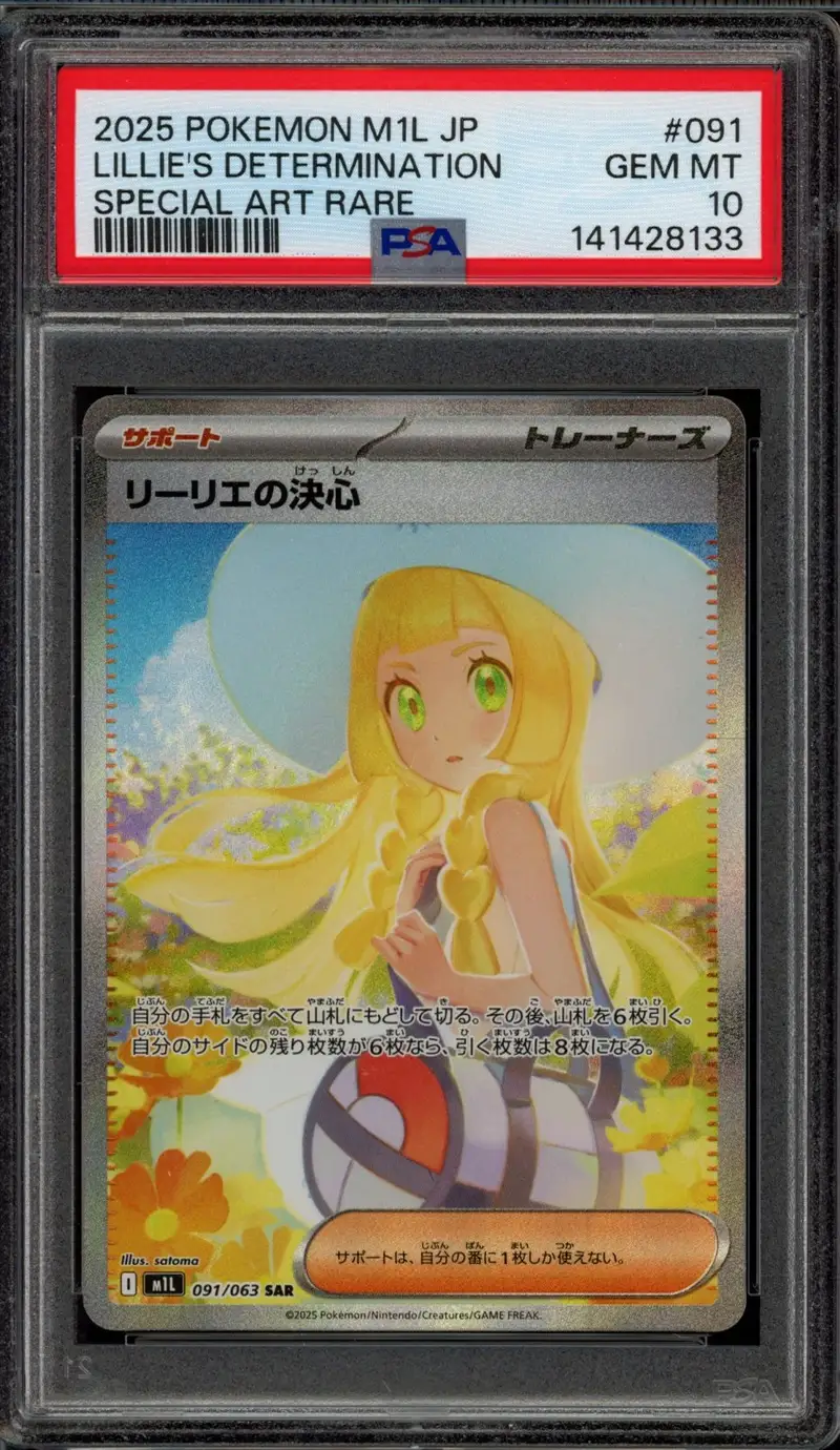 PSA 10 Lillie's Determination