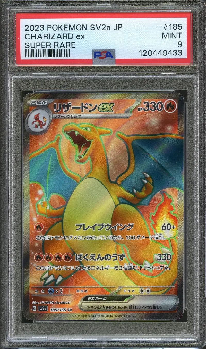 PSA 9 Charizard Ex