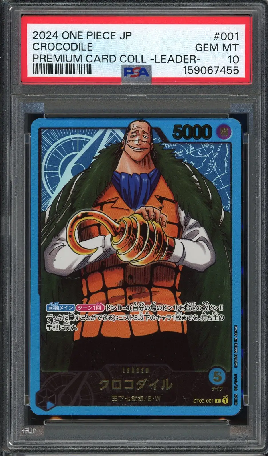 PSA 10 Crocodile