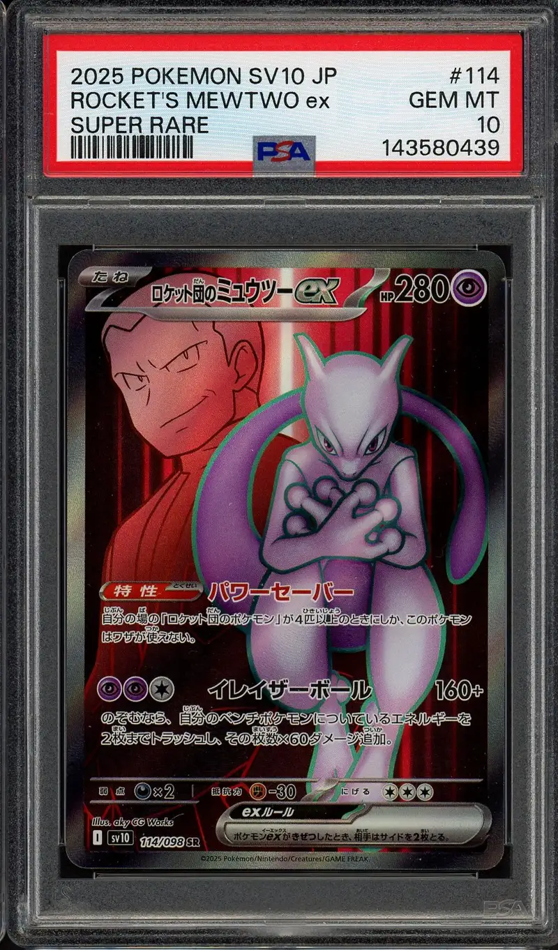 PSA 10 Team Rocket's Mewtwo Ex