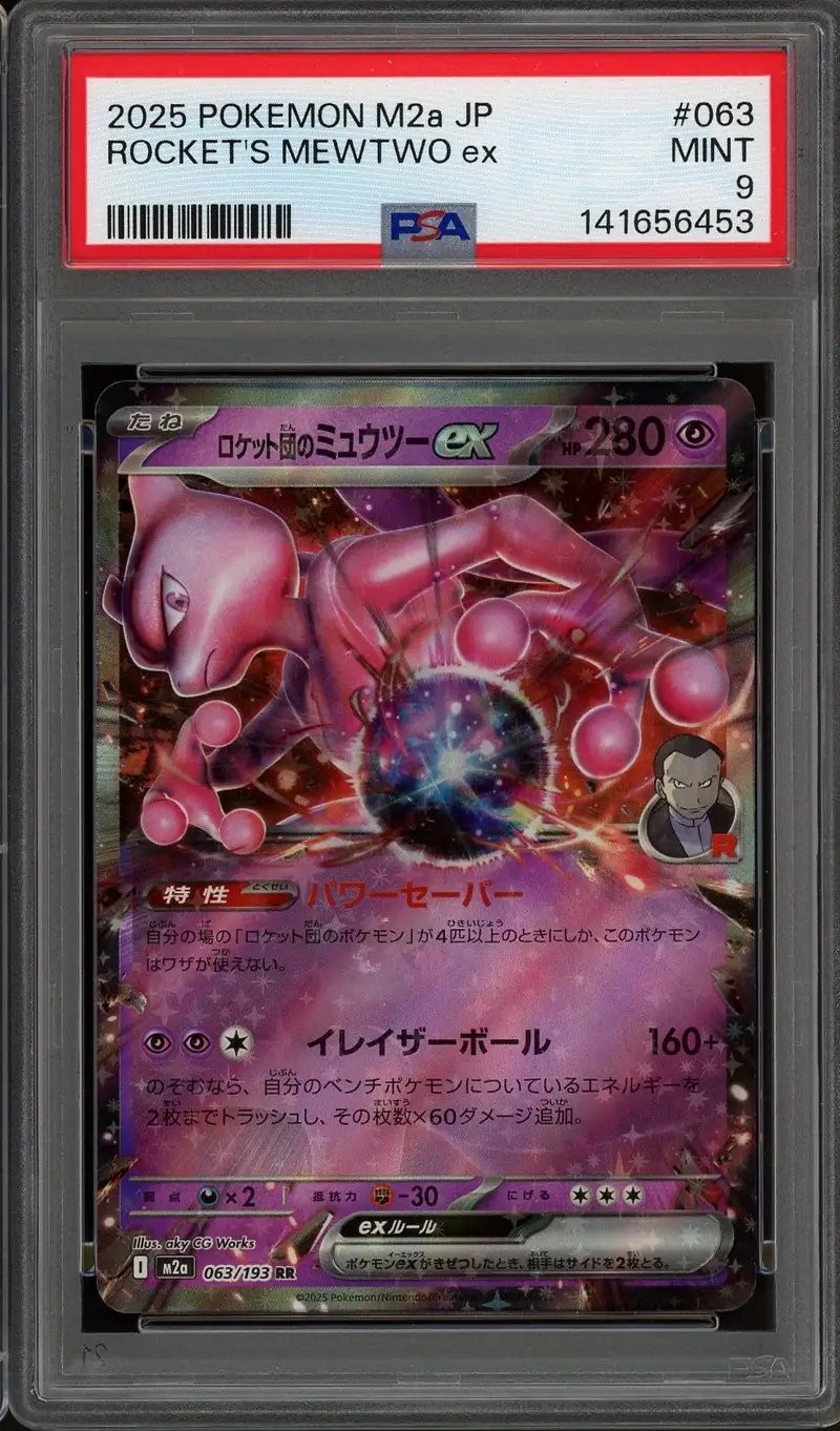 PSA 9 Team Rocket's Mewtwo Ex