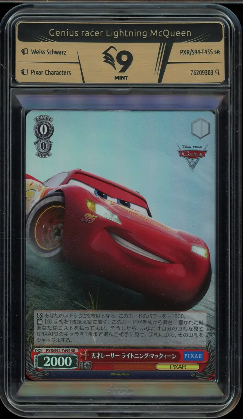 TCC 9 Lightning McQueen