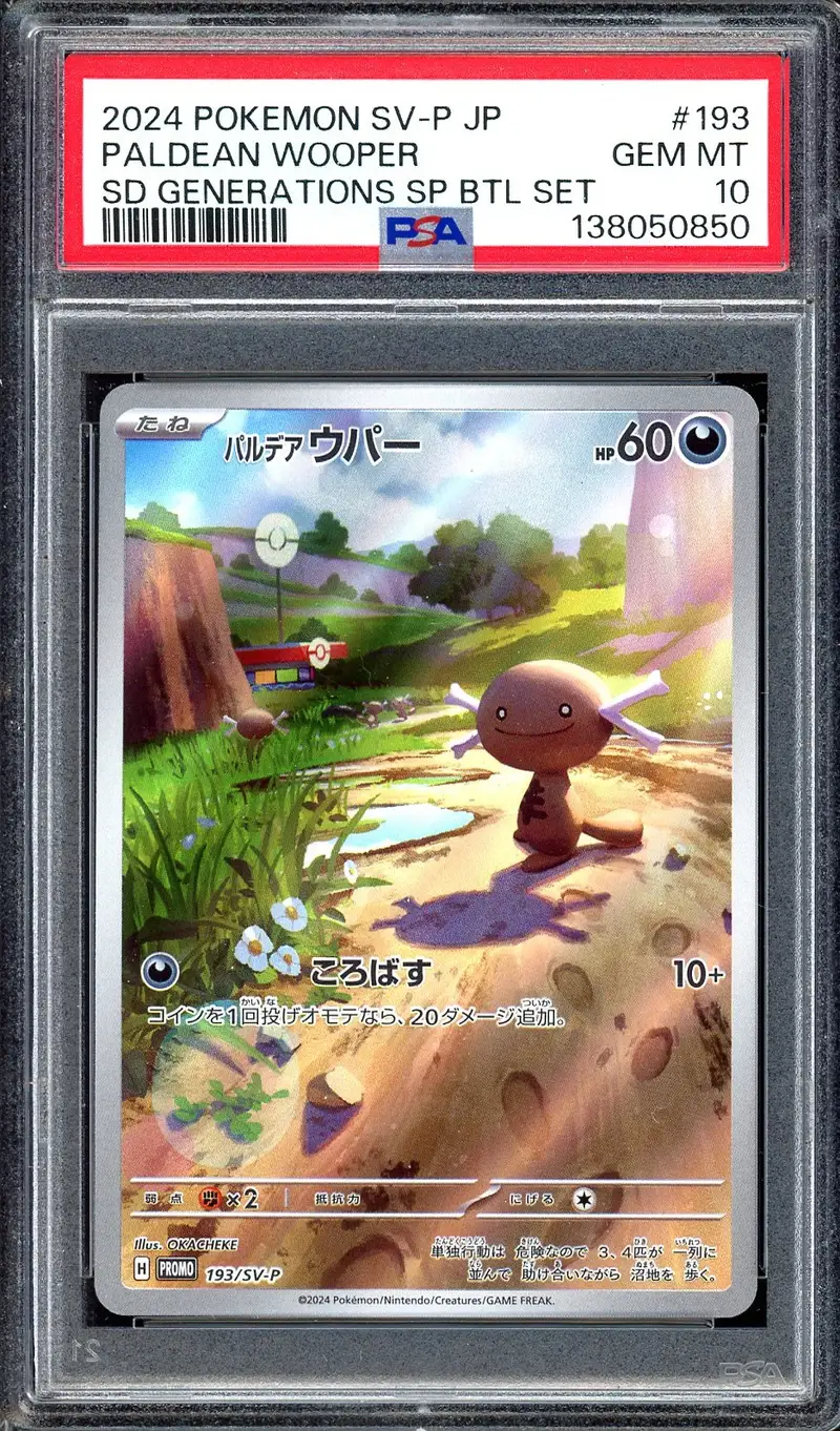 PSA 10 Paldean Wooper