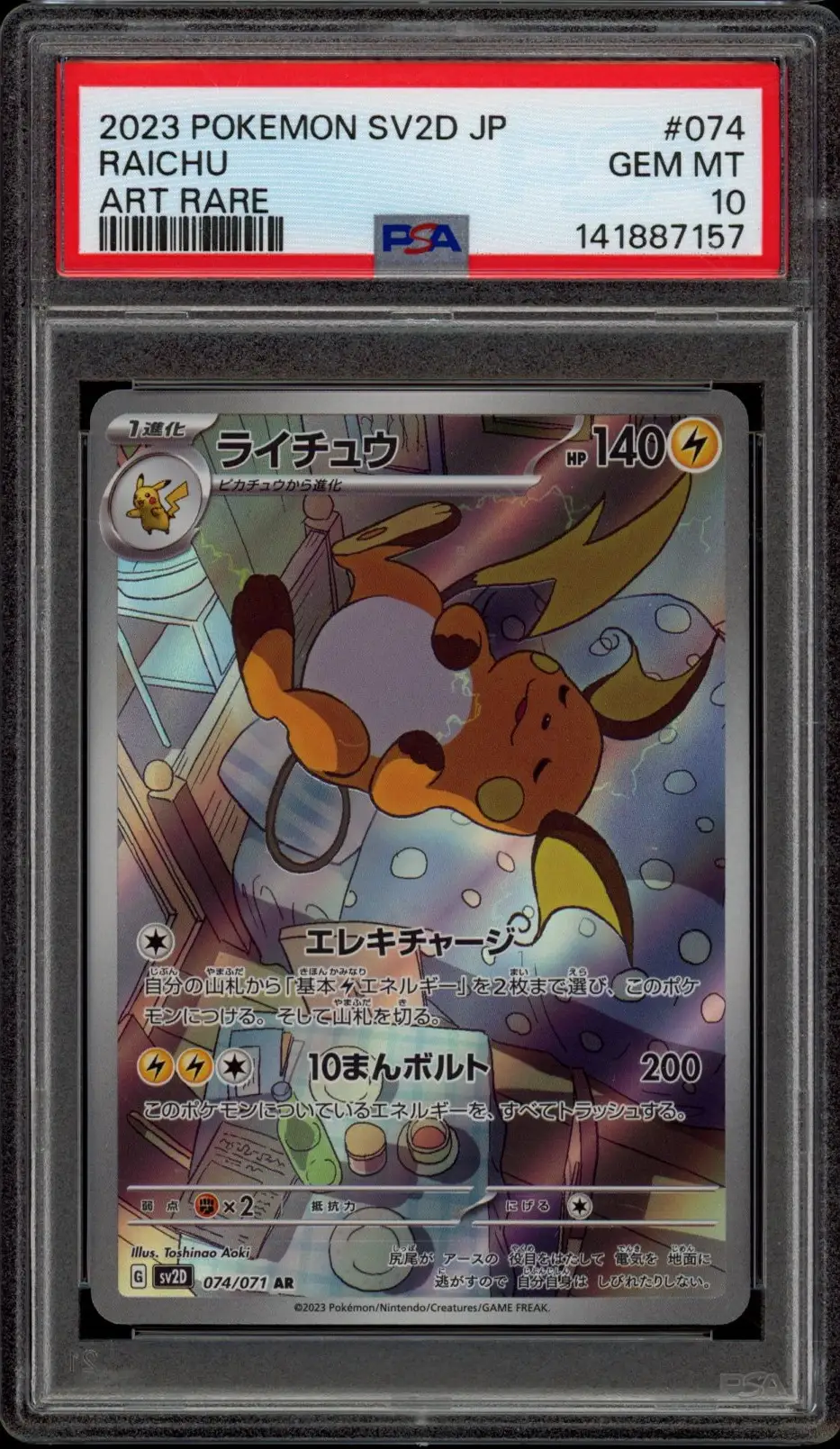 PSA 10 Raichu