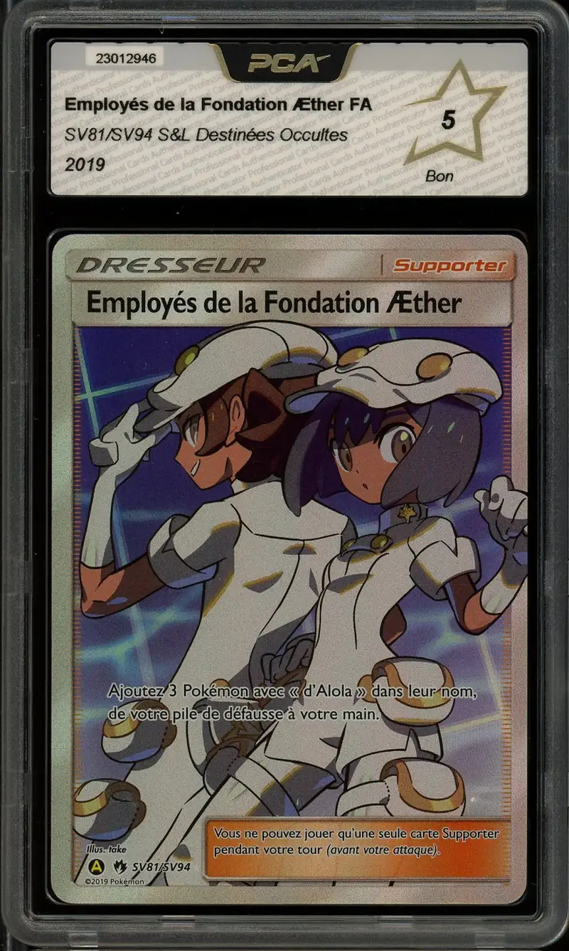 PCA 5 Employés de la fondation Æther