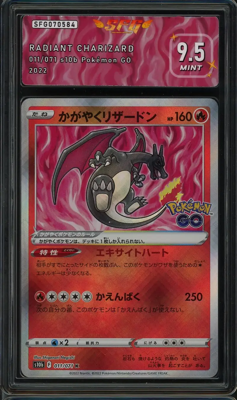 SFG 9.5 Charizard Radiant Holo