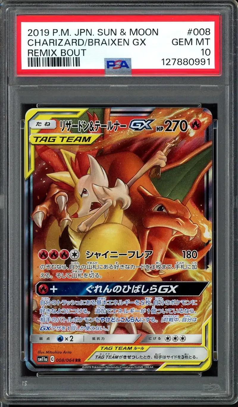 PSA 10 Charizard & Braixen Gx