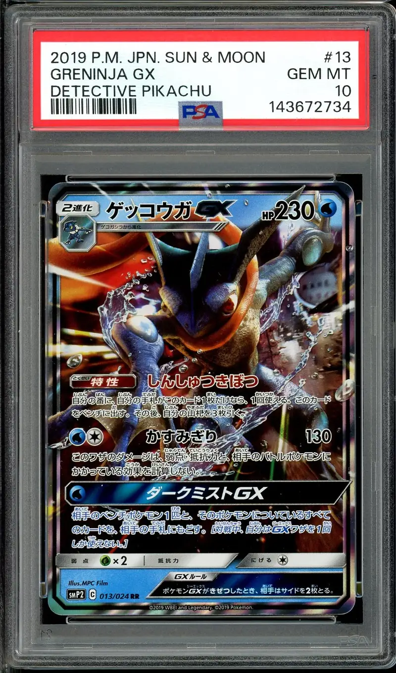 PSA 10 Greninja-GX