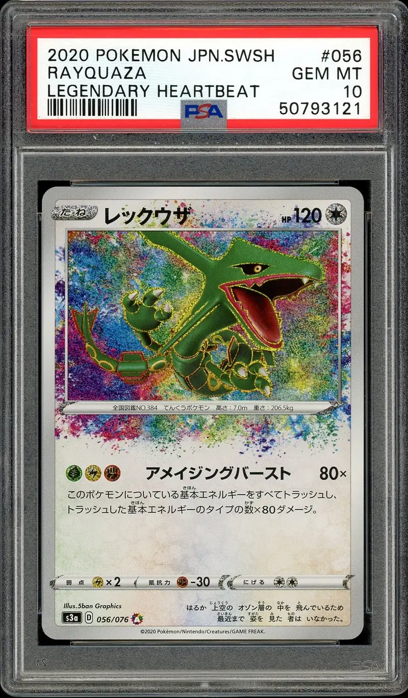 PSA 10 Rayquaza Amazing Rare