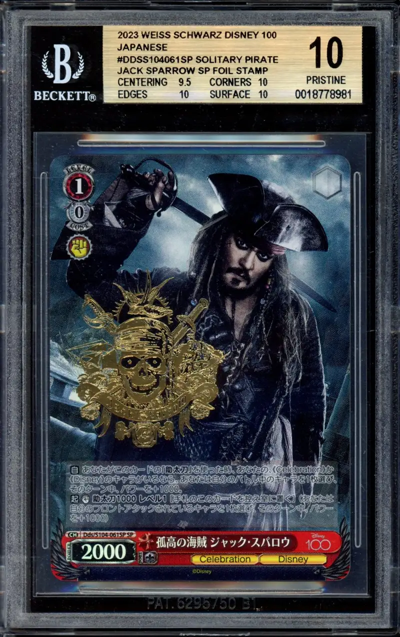 BGS 10 Jack Sparrow