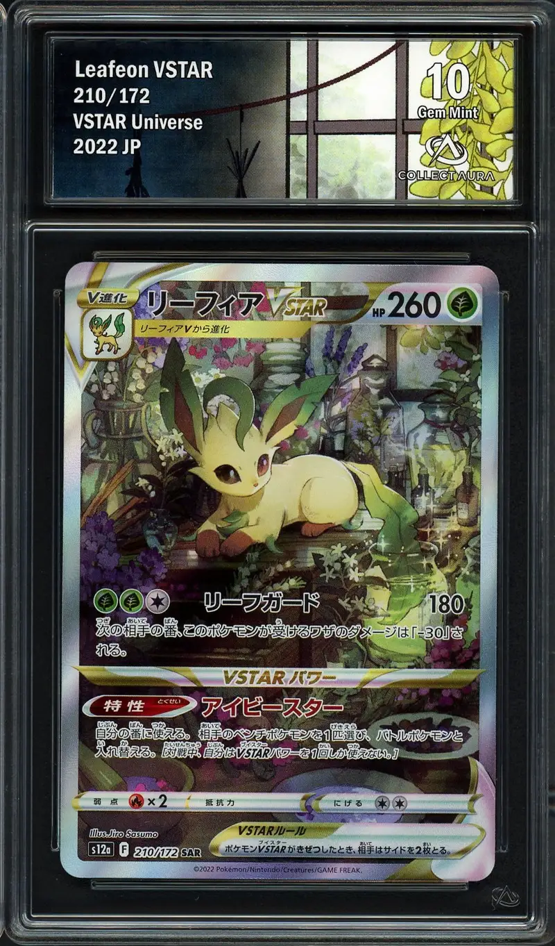 CA 10 Leafeon VStar