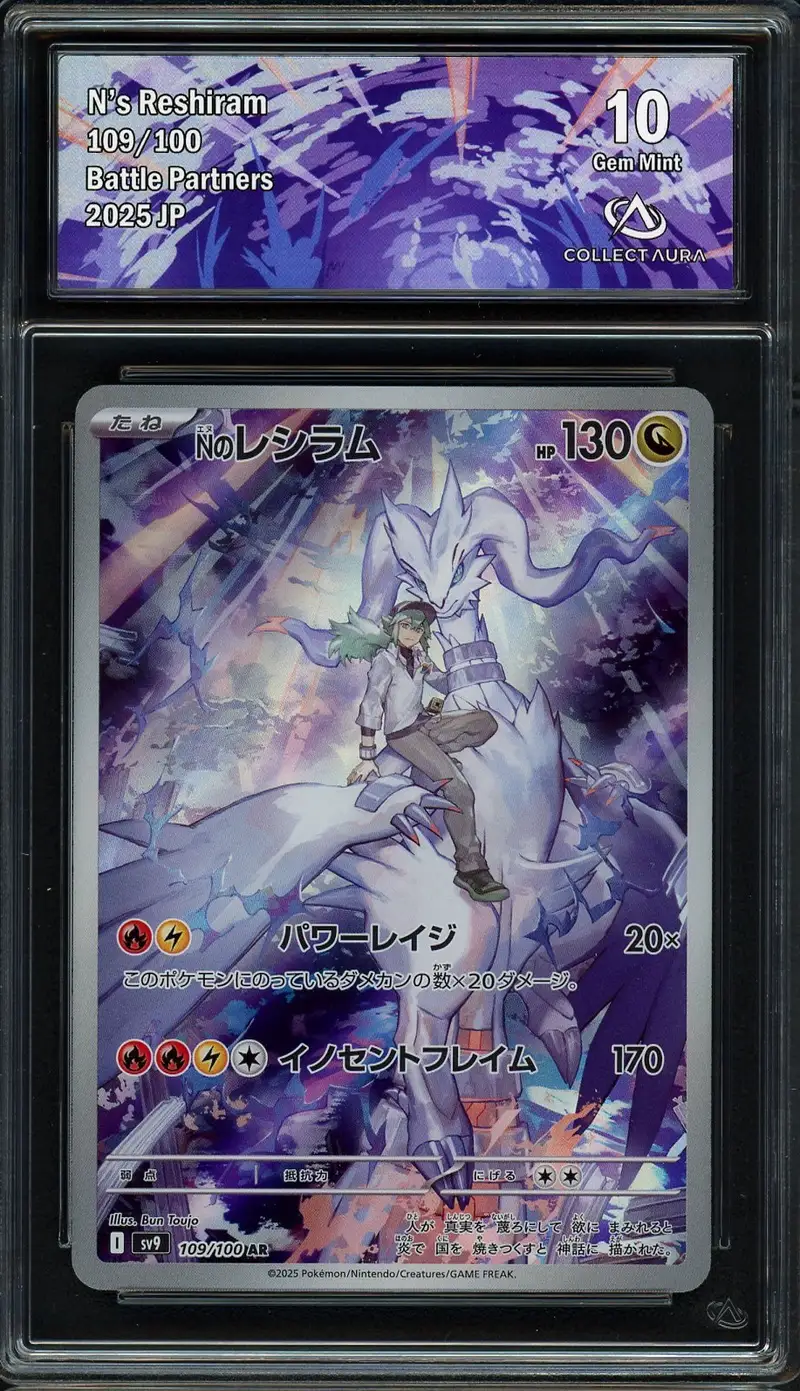 CA 10 N's Reshiram