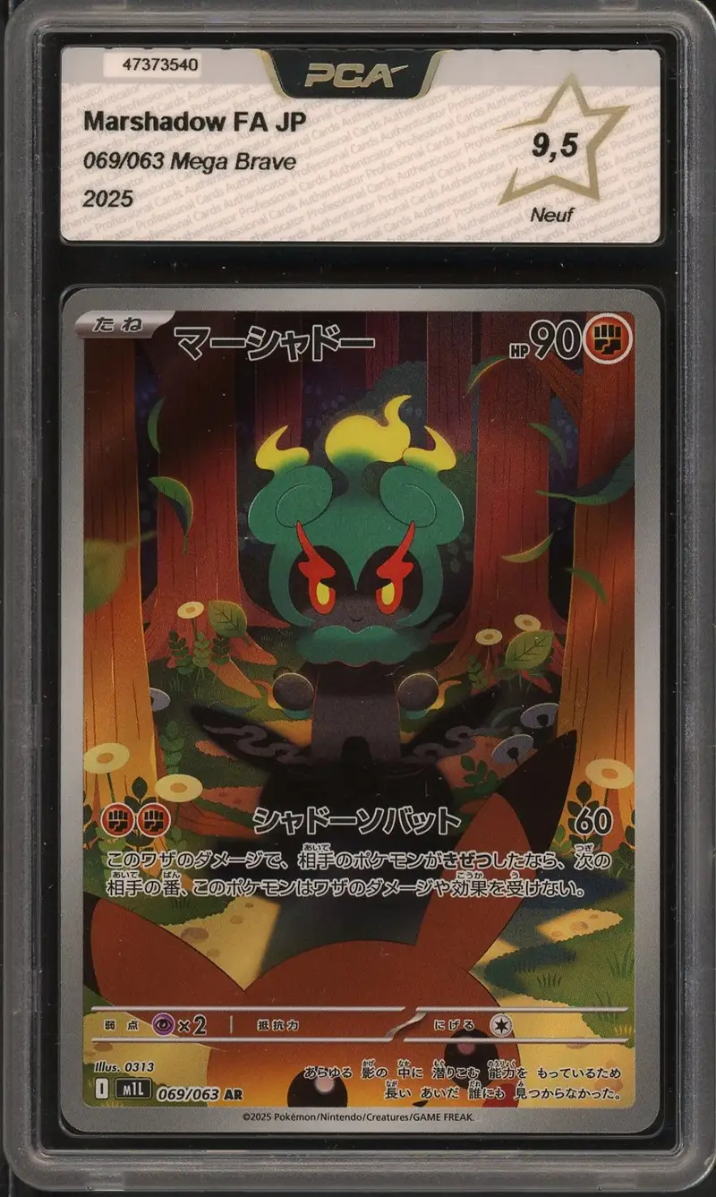 PCA 9.5 Marshadow