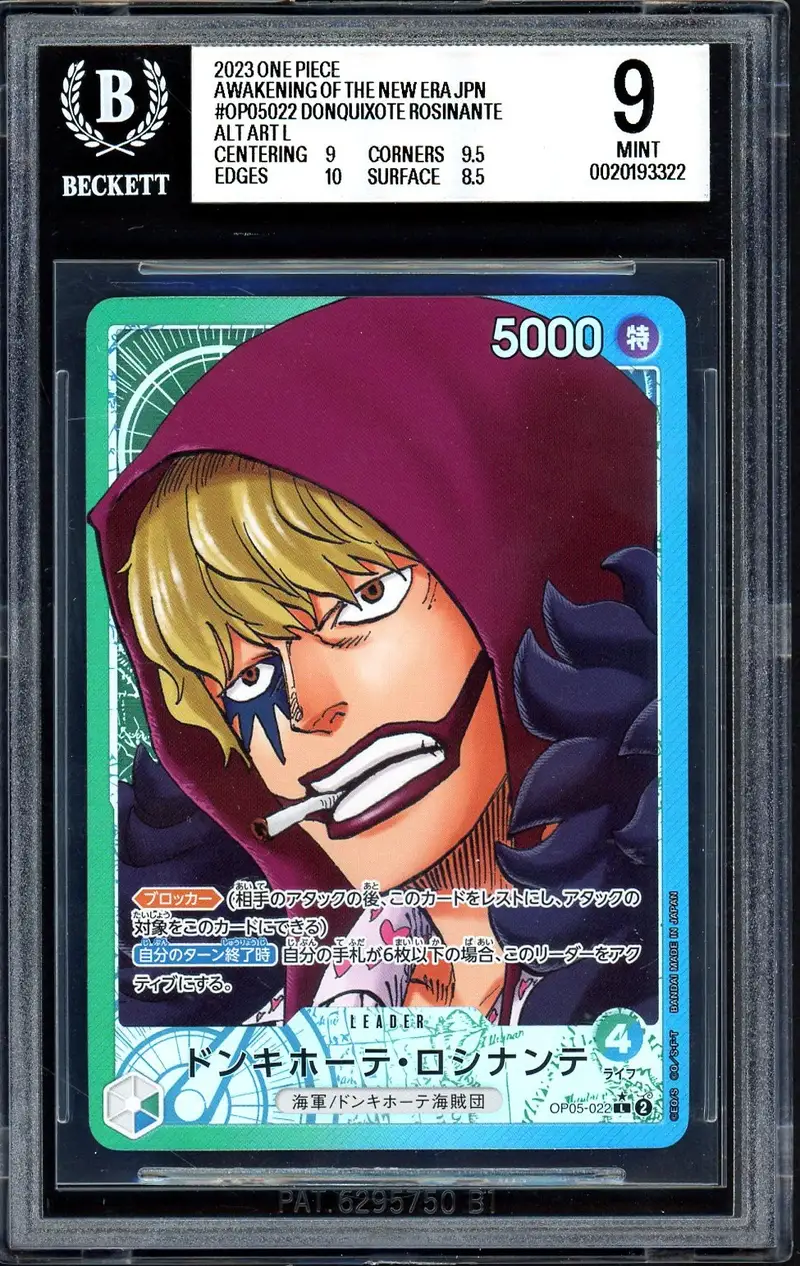 BGS 9 Donquixote Rosinante Leader