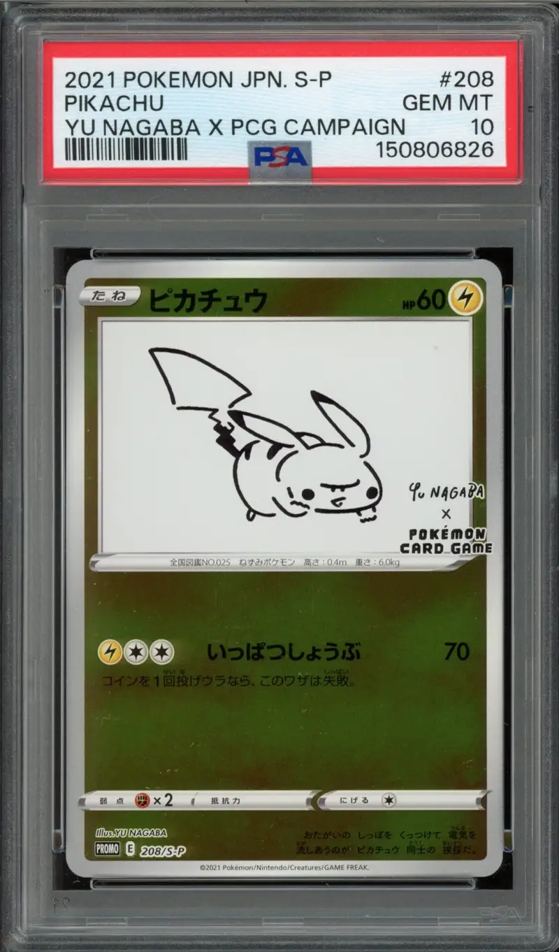 PSA 10 Pikachu Reverse