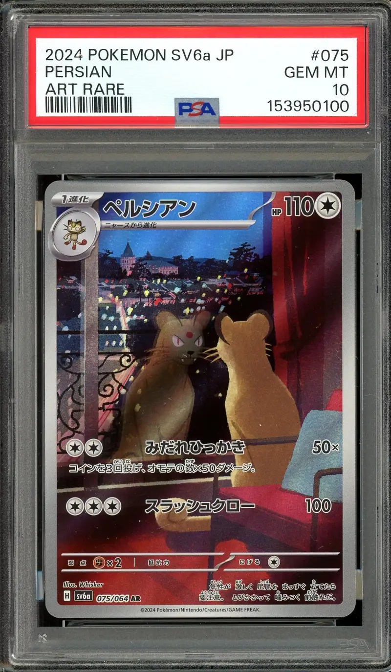 PSA 10 Persian