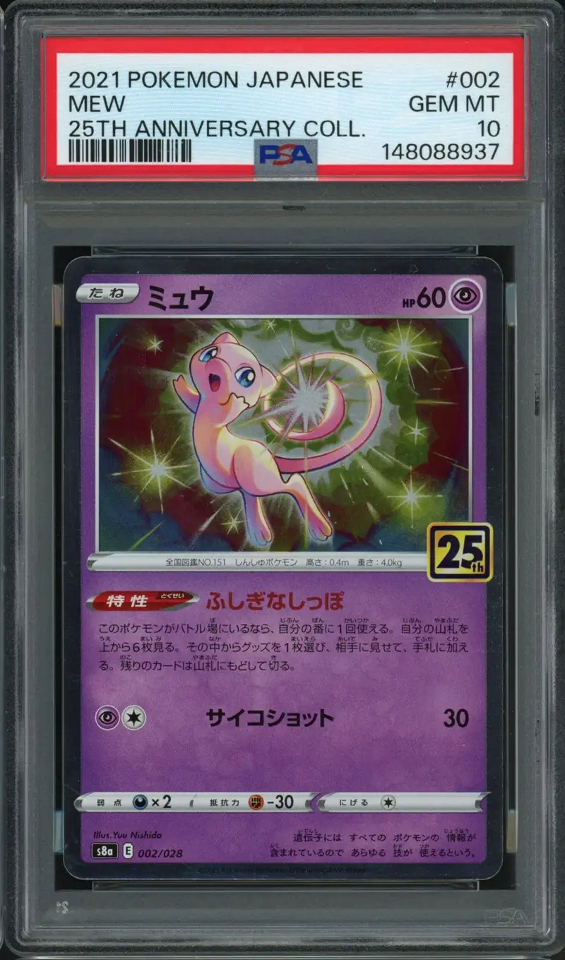 PSA 10 Mew Holo