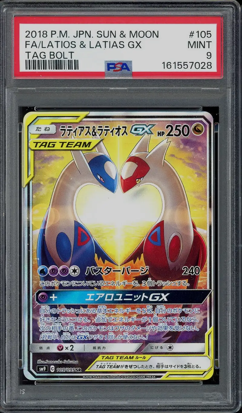 PSA 9 Latios & Latias Gx