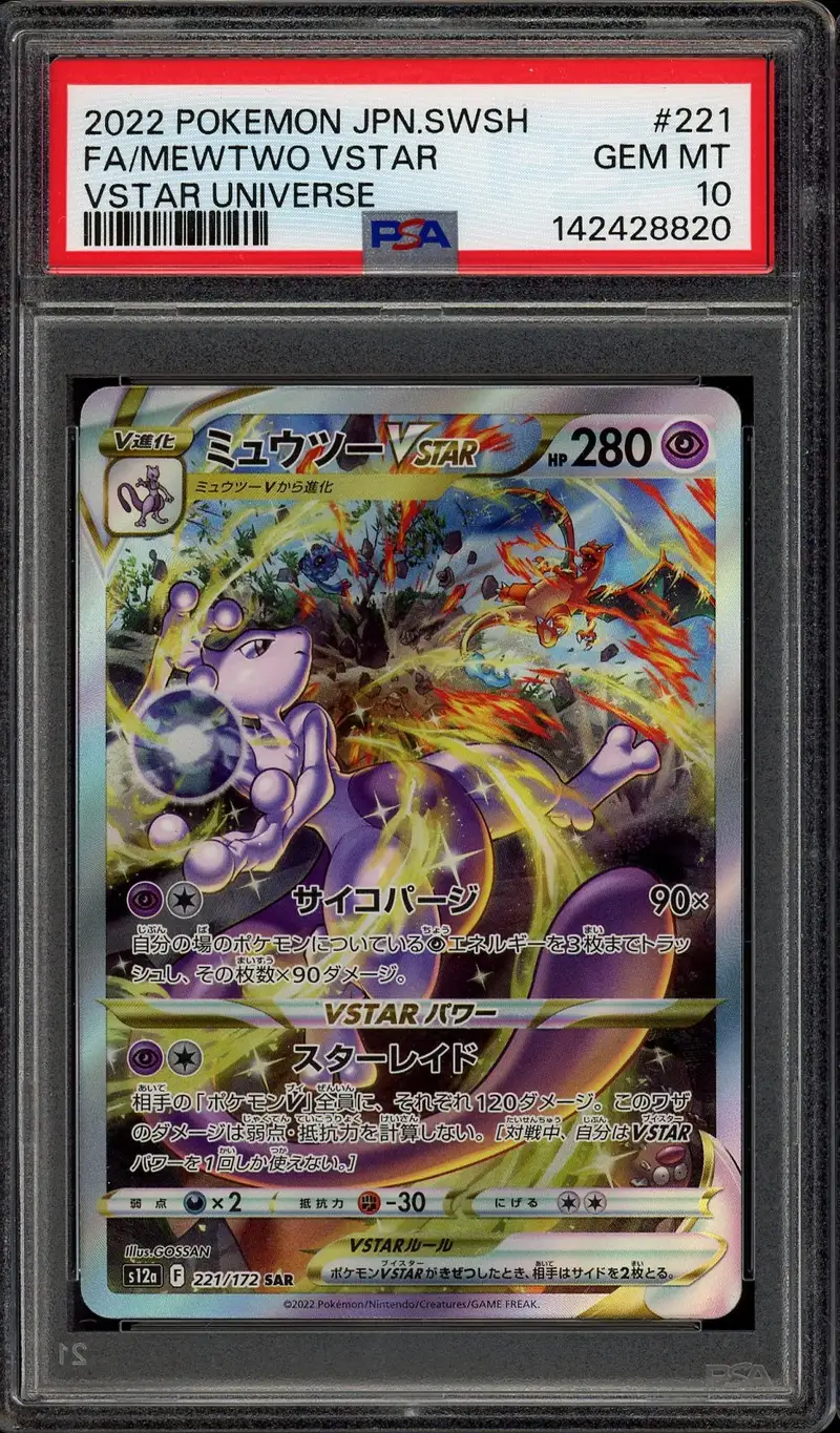 PSA 10 Mewtwo VStar